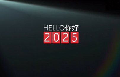 2024殺青了，2025上鏈接！新的一年賽諾威祝大家心之所向，行之所往！